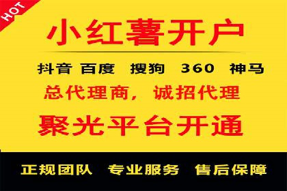 SEM优化公司案例解析：如何快速提升网站流量